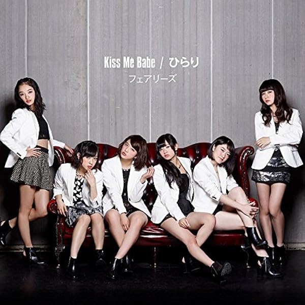 Amazon.co.jp: Fairies (ALBUM+DVD): Music